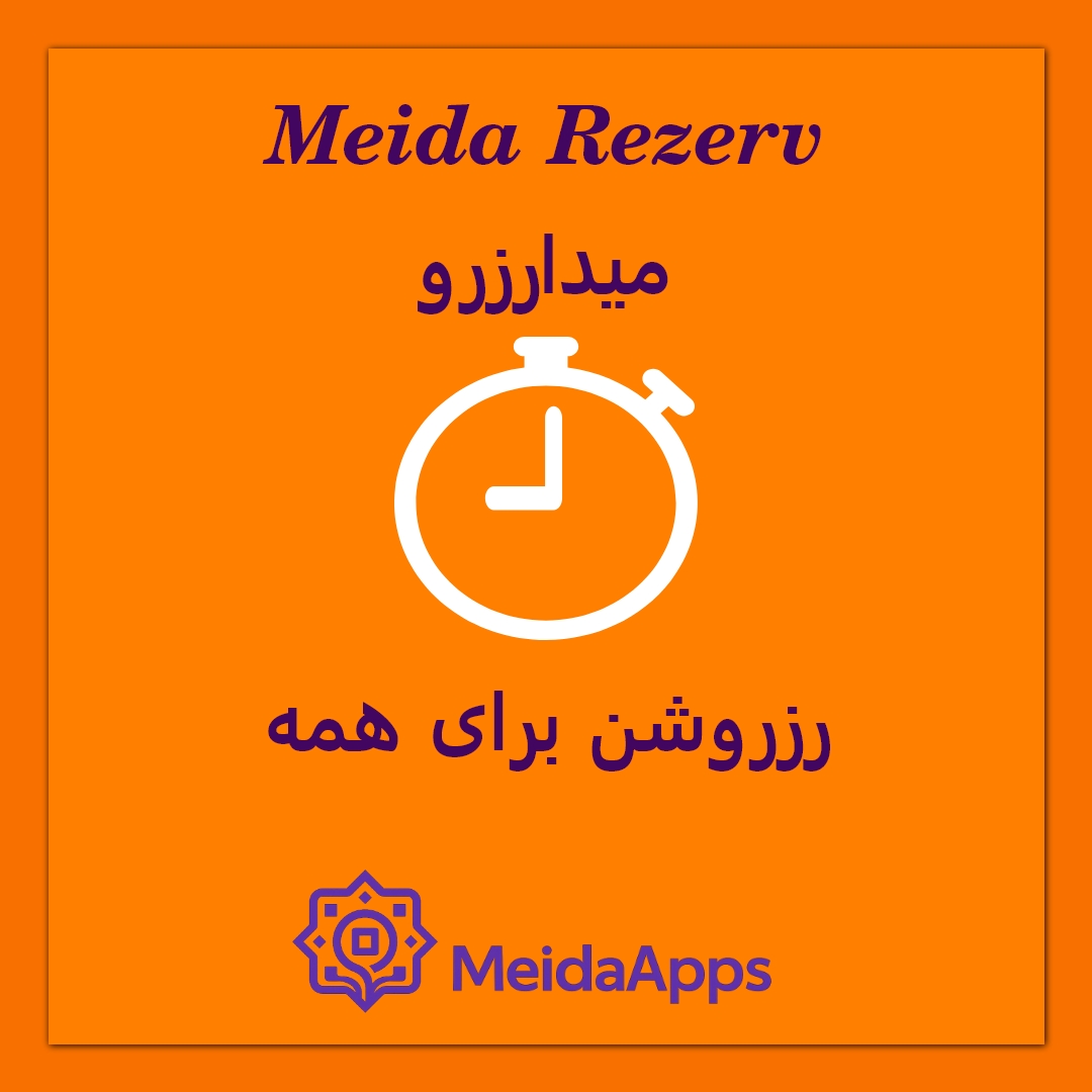 نمونه کار